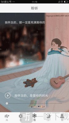 句子馆
