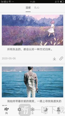 句子馆