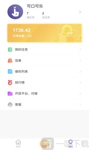 快乐赞
