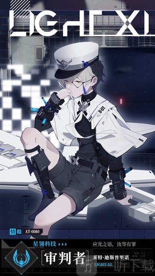 时空漫游者
