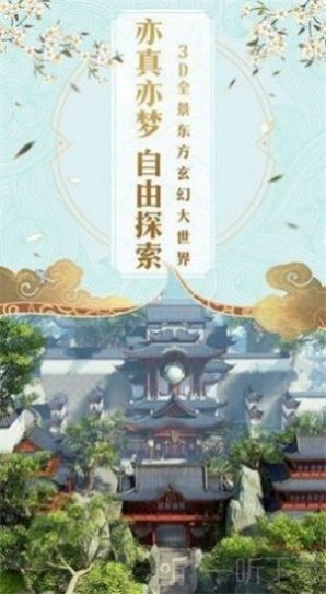 封魔绝歌