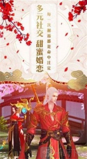 封魔绝歌