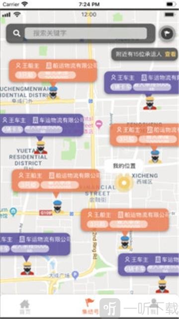 发发货