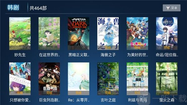 奇云影视