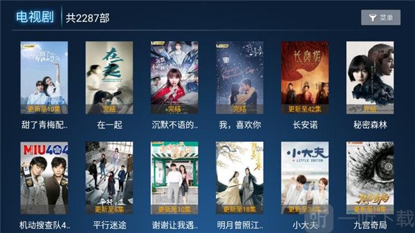 奇云影视