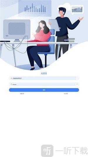 校君宝