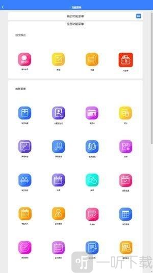 校君宝