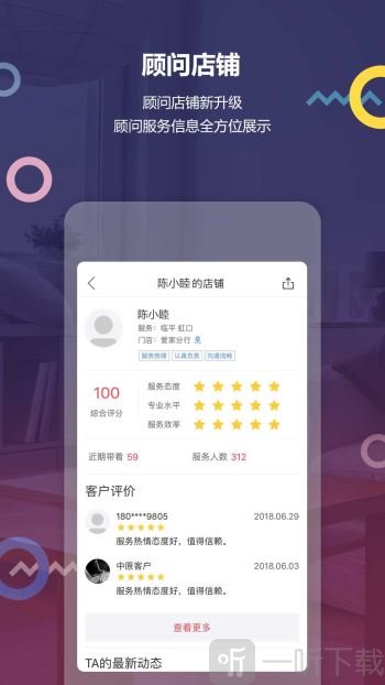 上海中原