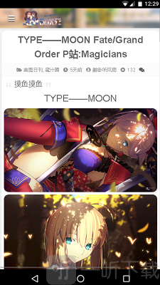 芯次元