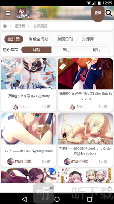 芯次元