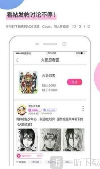 哇嘎漫画网