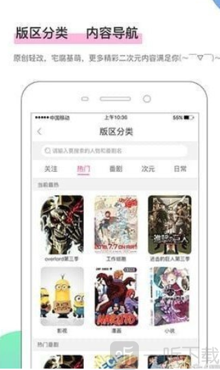 哇嘎漫画网