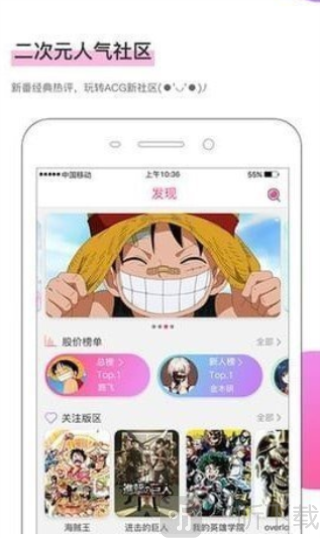 哇嘎漫画网