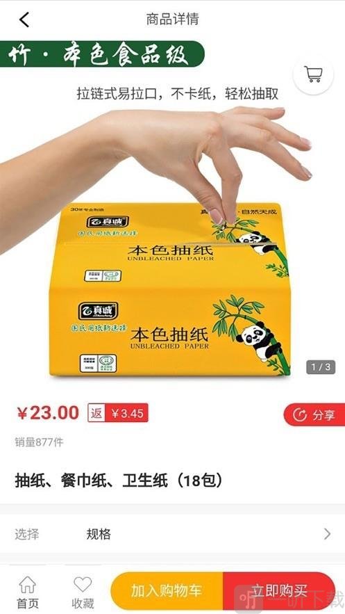 小弟当家