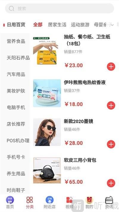 小弟当家