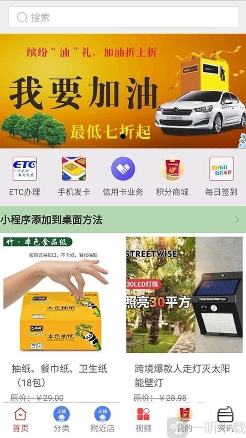 小弟当家