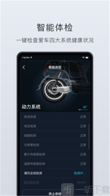 小牛电动