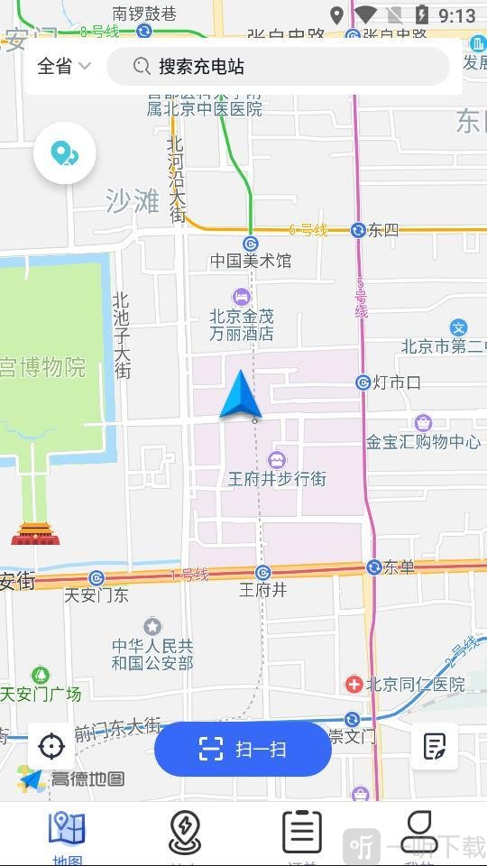 中原智充