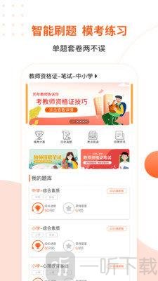 亿学云