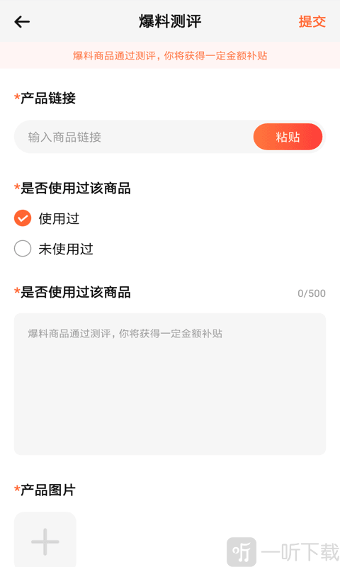 福利多多