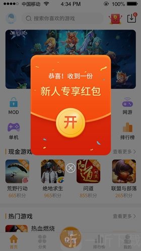乐玩盒子