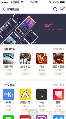 乐玩盒子