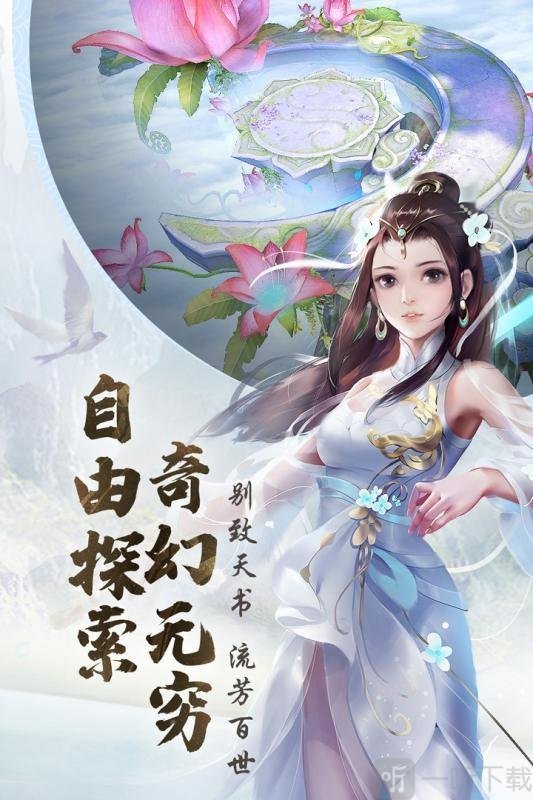 元游青云诀2