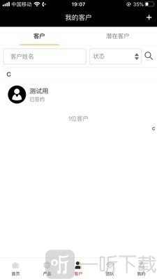 小保当家