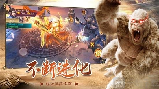 山海凶兽传