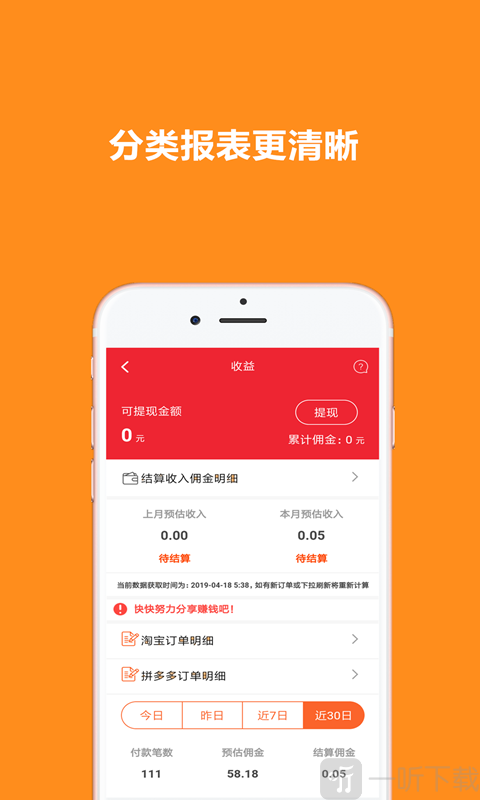 超返生活