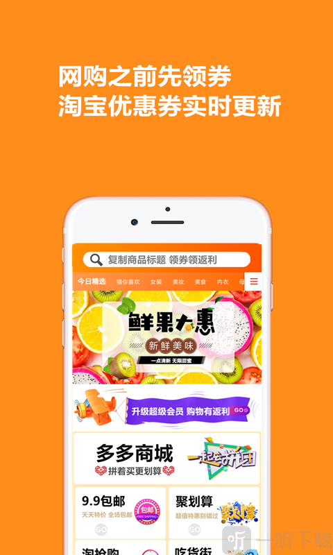 超返生活