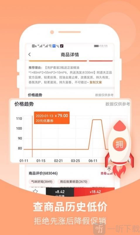 花生星球
