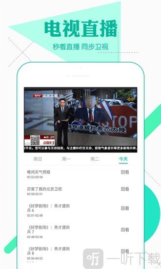 微分影视