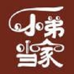 小弟当家