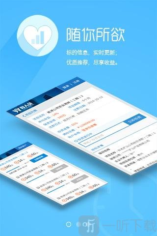 有人贷