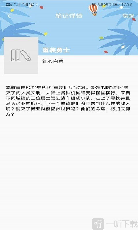 知书书城