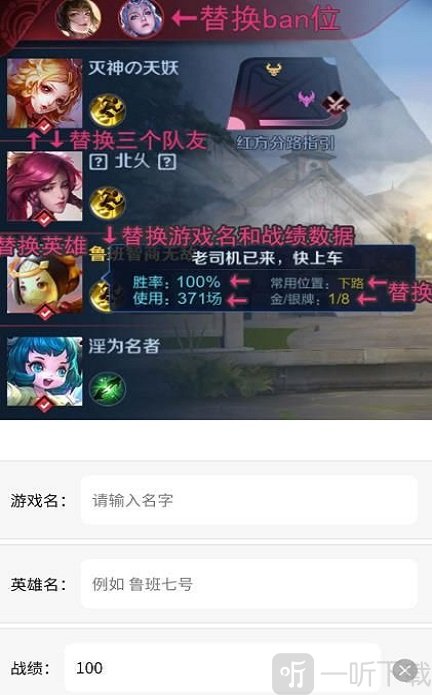 趣味生成器小程序
