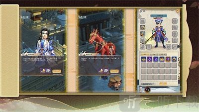 少年萌侠闯武林