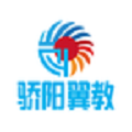 骄阳翼教