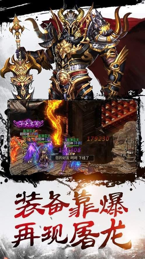 挂机裁决
