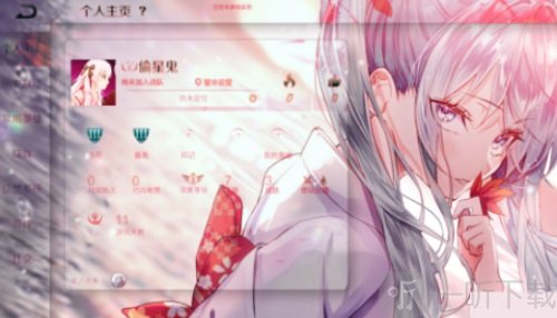 王者荣耀主页背景美化包