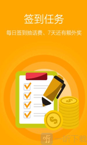 集赞联盟