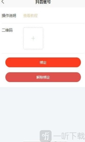 集赞联盟