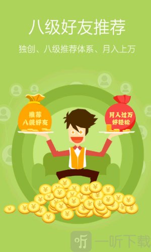 集赞联盟