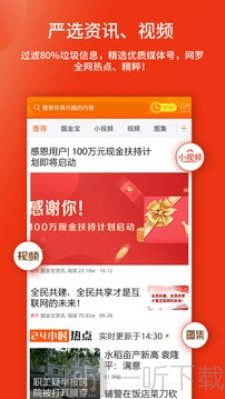 掘金宝