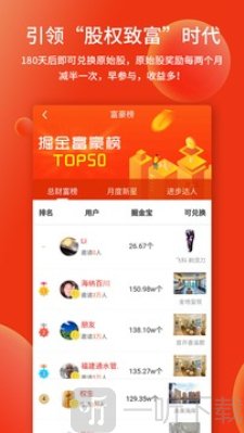 掘金宝