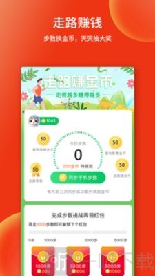 掘金宝