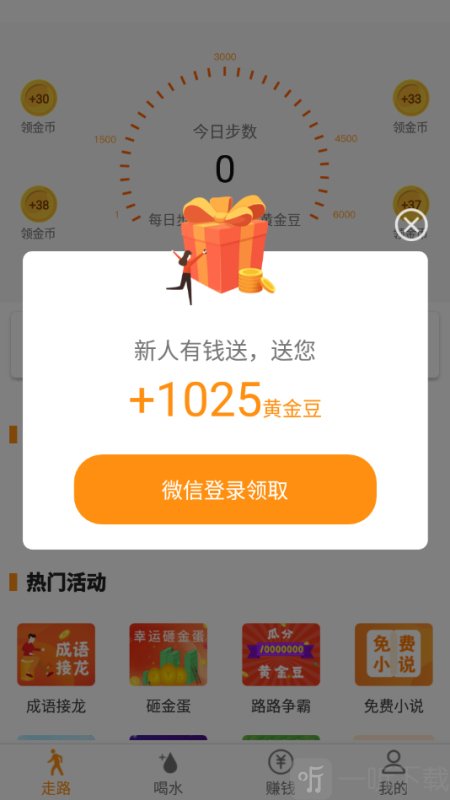 路多多
