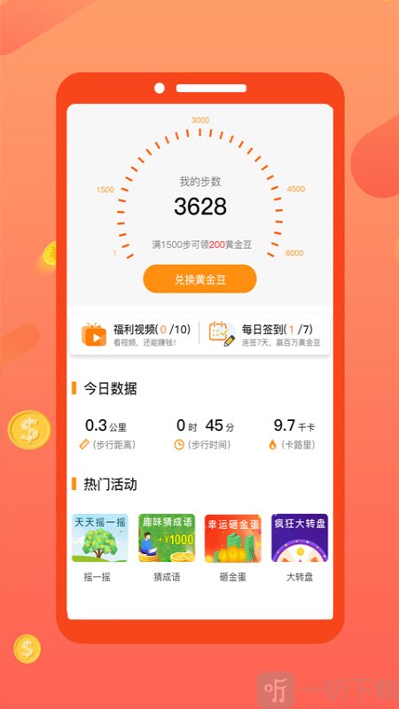 路多多