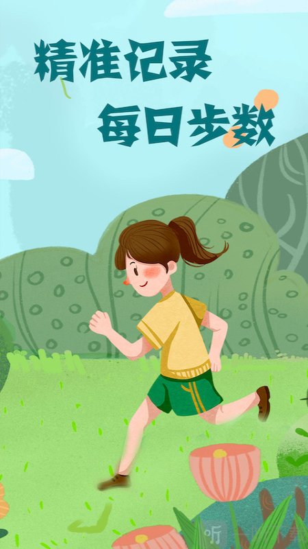 路多多